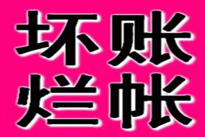 出借人籍地诉讼保全，高效降低民间借贷纠纷成本，助追回欠款实例分享
